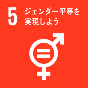 目標5